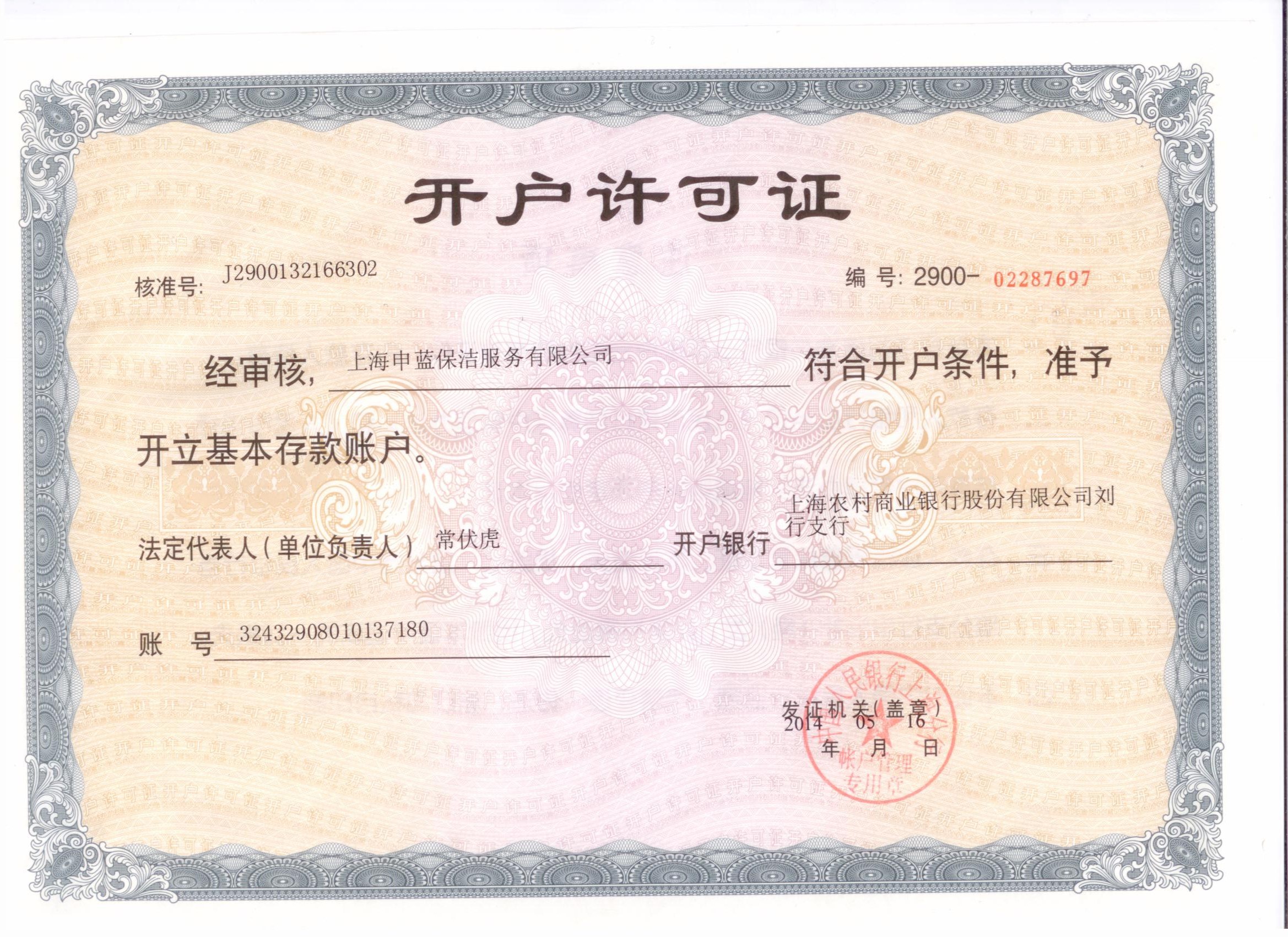 ��˾�_(k��i)��(h��)�S���C