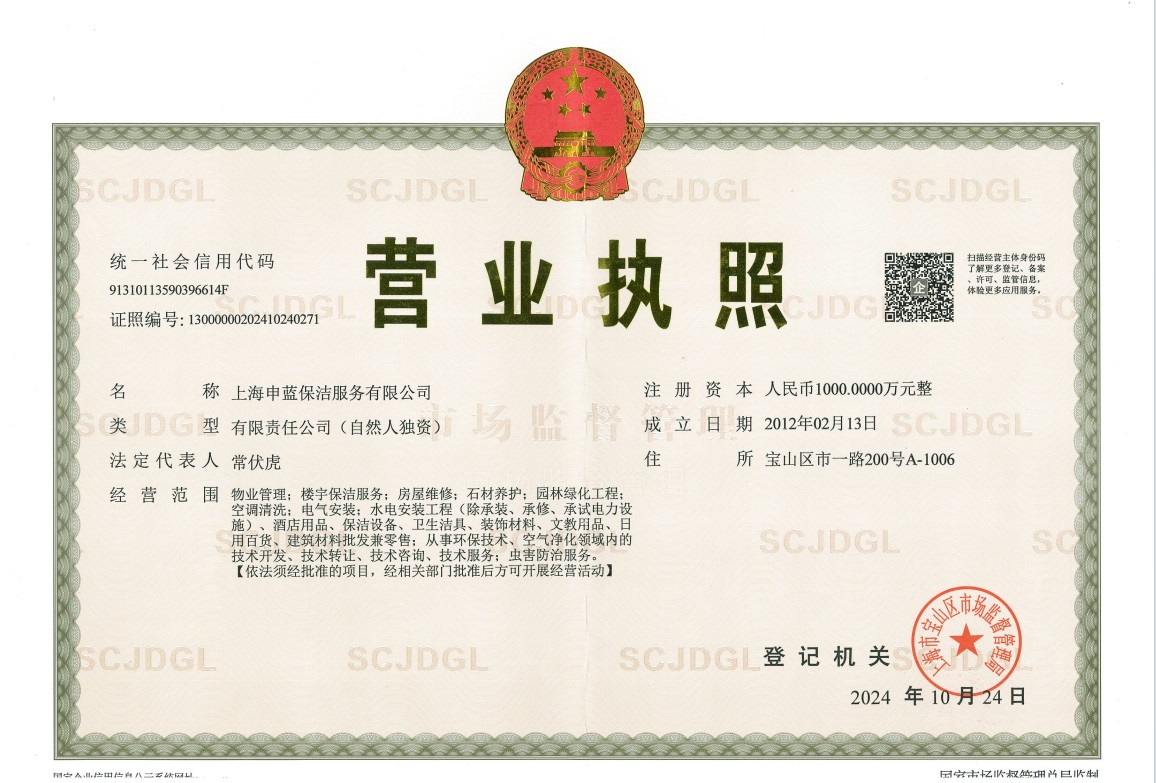 ���{(l��n)������˾�I(y��ng)�I(y��)��(zh��)��