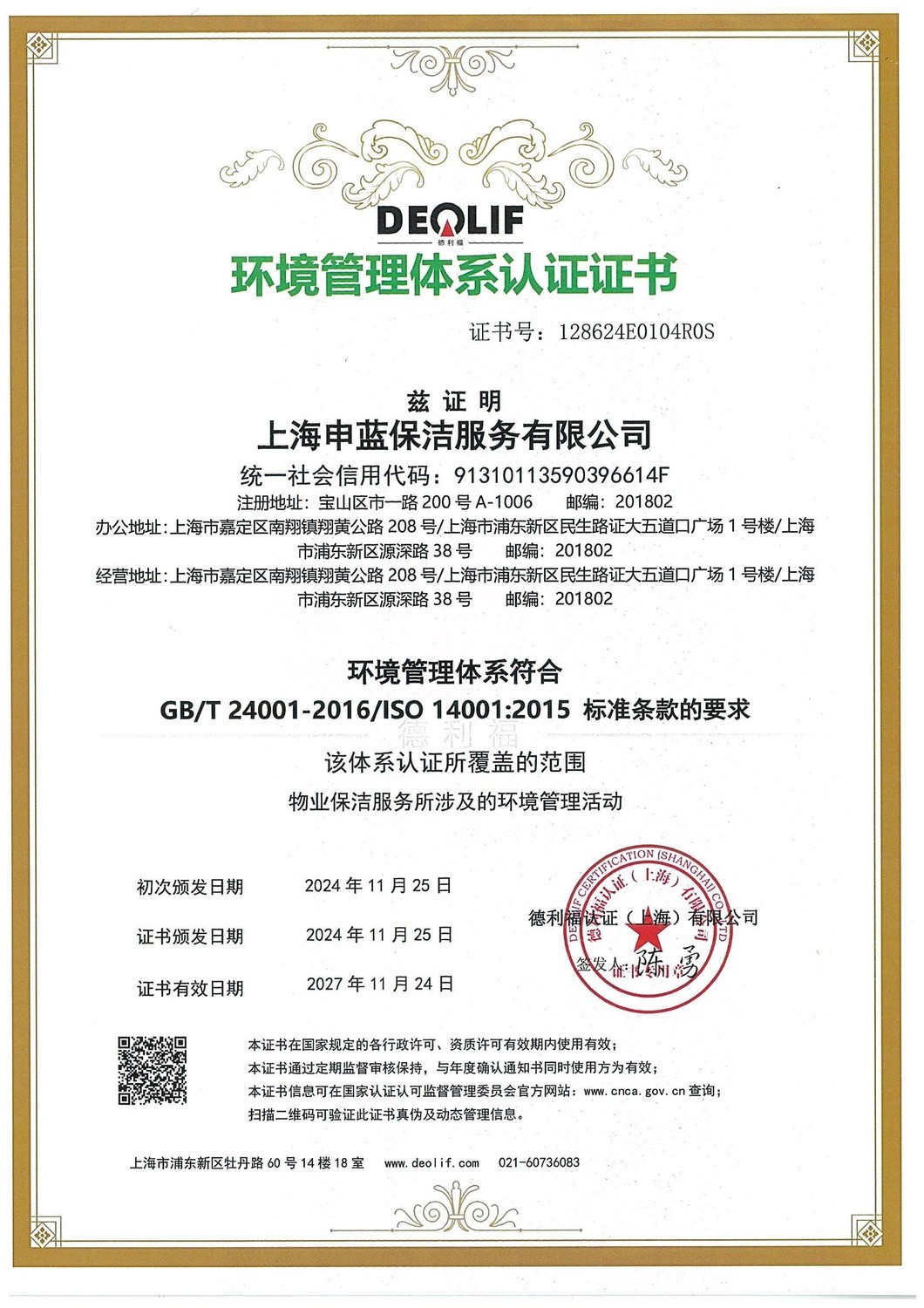 �h(hu��n)�������wϵ�J(r��n)�C�C��(sh��)